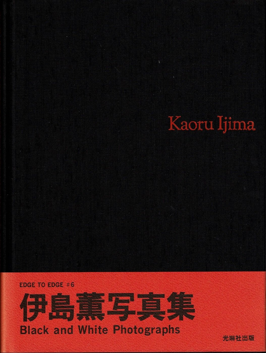 Kaoru Ijima - Black & White Photographs *Signed*