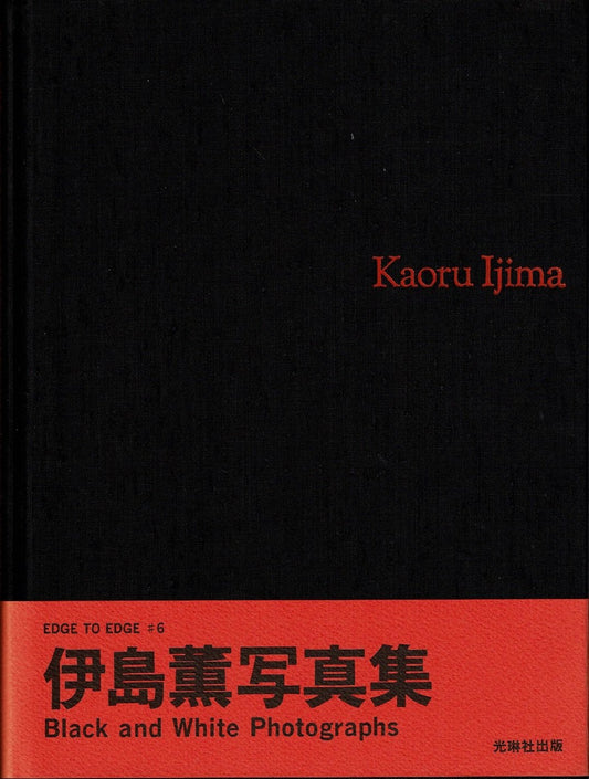 Kaoru Ijima - Black & White Photographs *Signed*